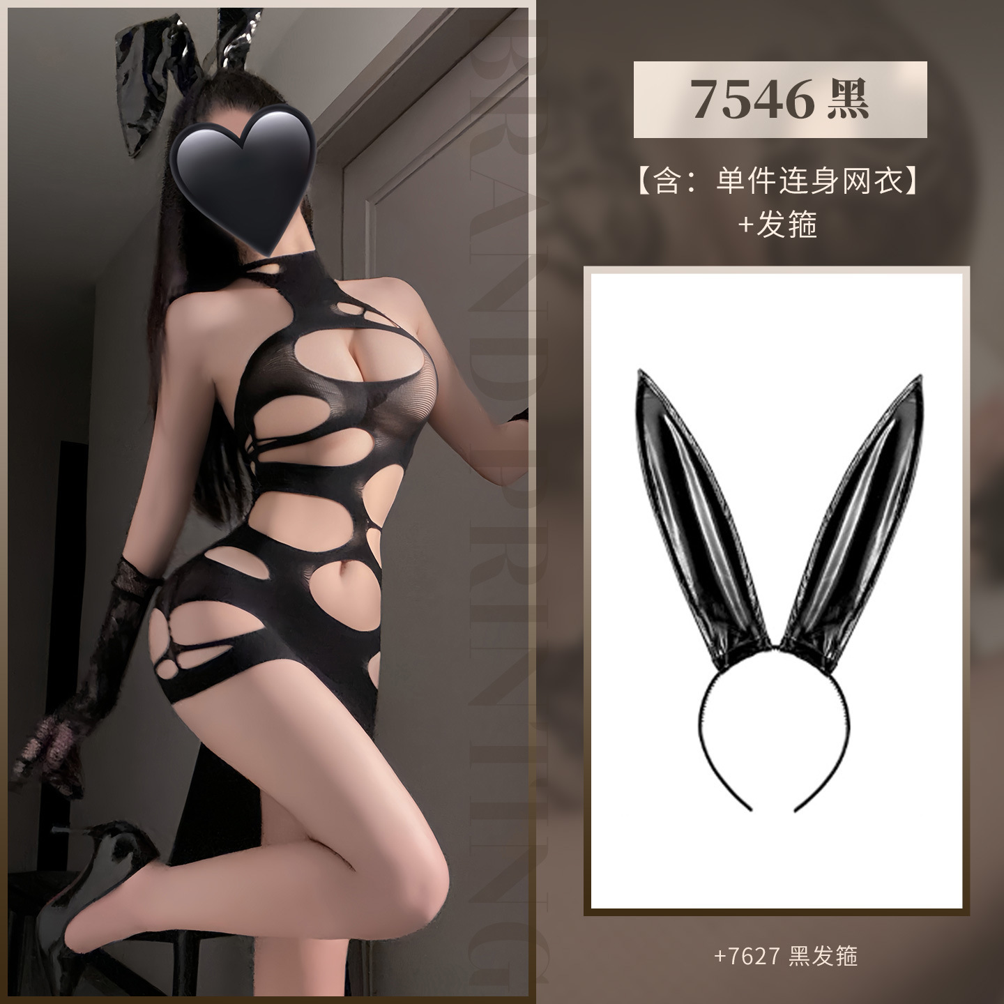 섹시란제리 스파이스 걸 펀칭 스타킹 엉덩이 덮는 망사 섹시섹시 시스루 벗기