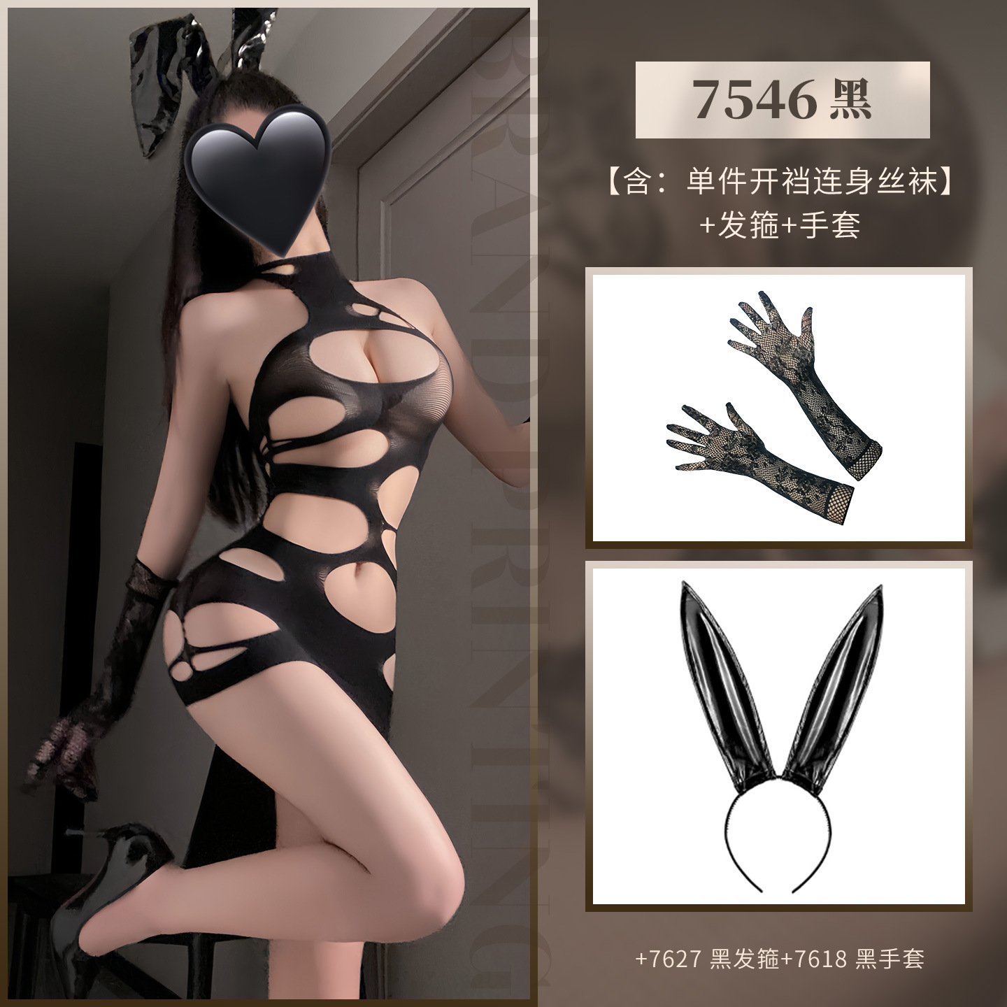 섹시란제리 스파이스 걸 펀칭 스타킹 엉덩이 덮는 망사 섹시섹시 시스루 벗기