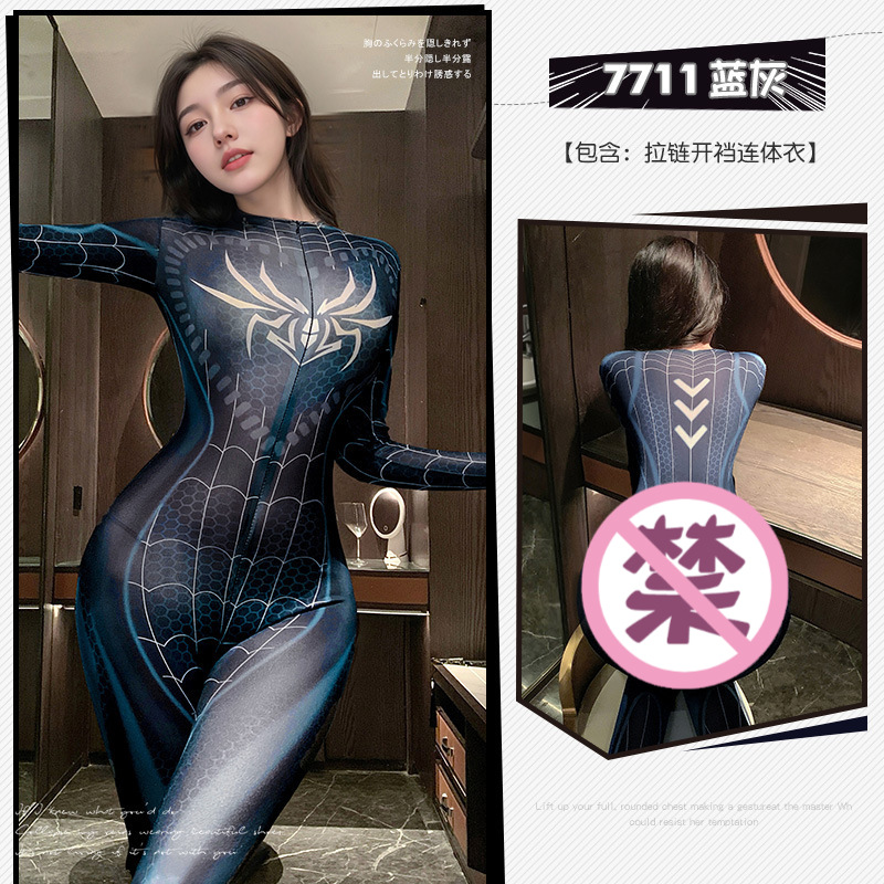 섹스 속옷 더블 오픈 지퍼 코스 거미 코르셋 유니폼 섹시 오픈 섹시 벗기