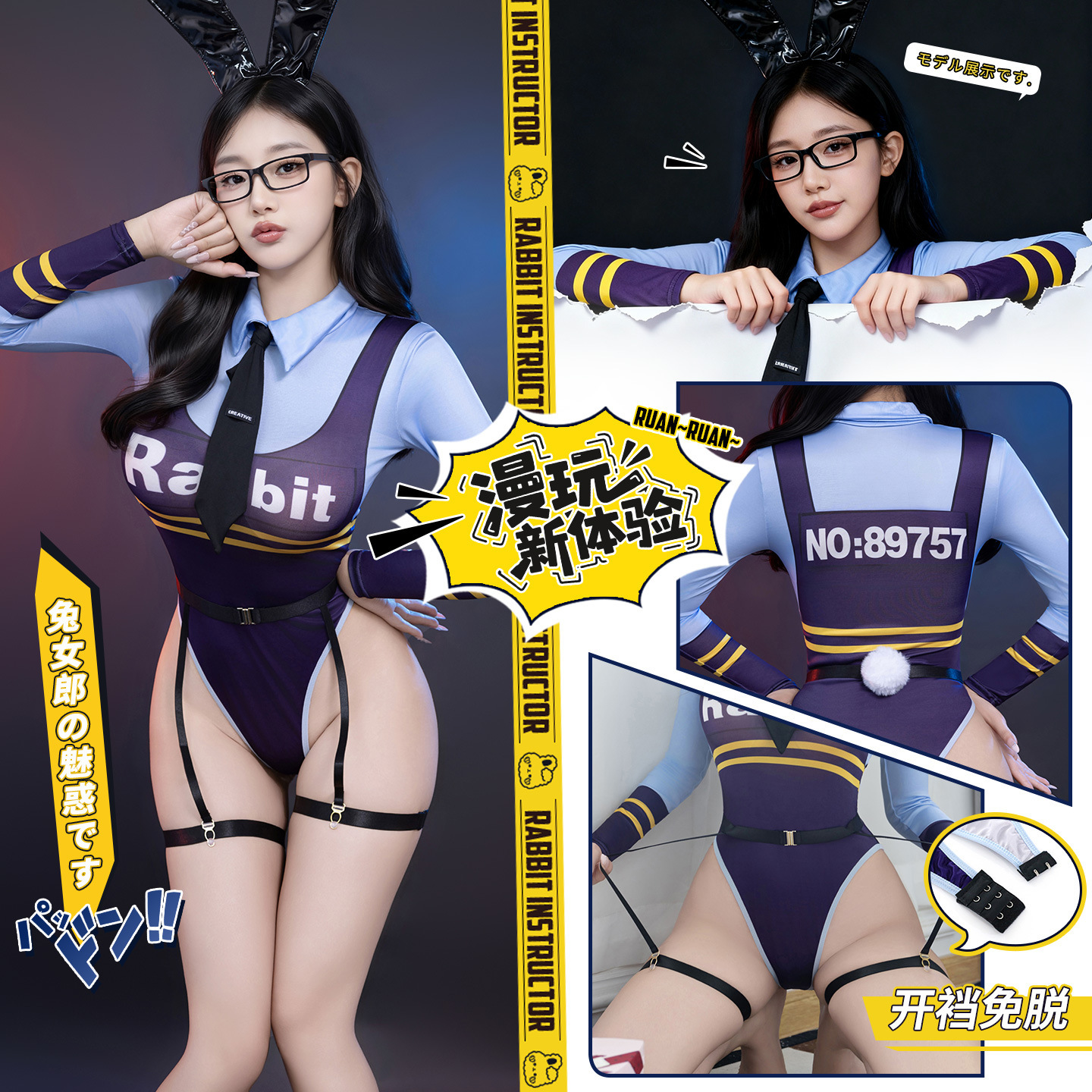섹시한 속옷 핫가랑이 찢어지기 토끼 교관 세트 섹시 희롱 면탈 점프수트 제복 6411
