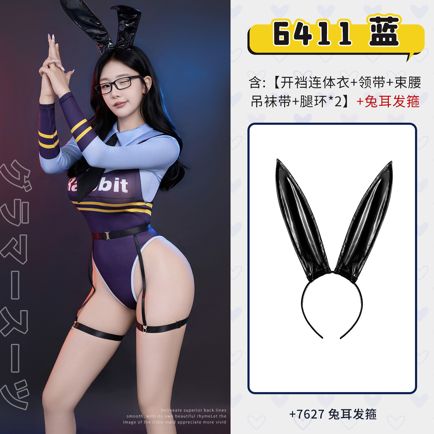 섹시한 속옷 핫가랑이 찢어지기 토끼 교관 세트 섹시 희롱 면탈 점프수트 제복 6411