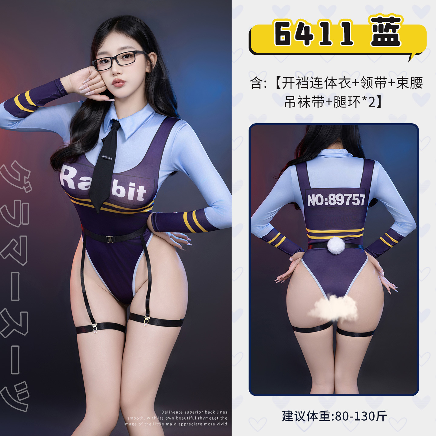 섹시한 속옷 핫가랑이 찢어지기 토끼 교관 세트 섹시 희롱 면탈 점프수트 제복 6411