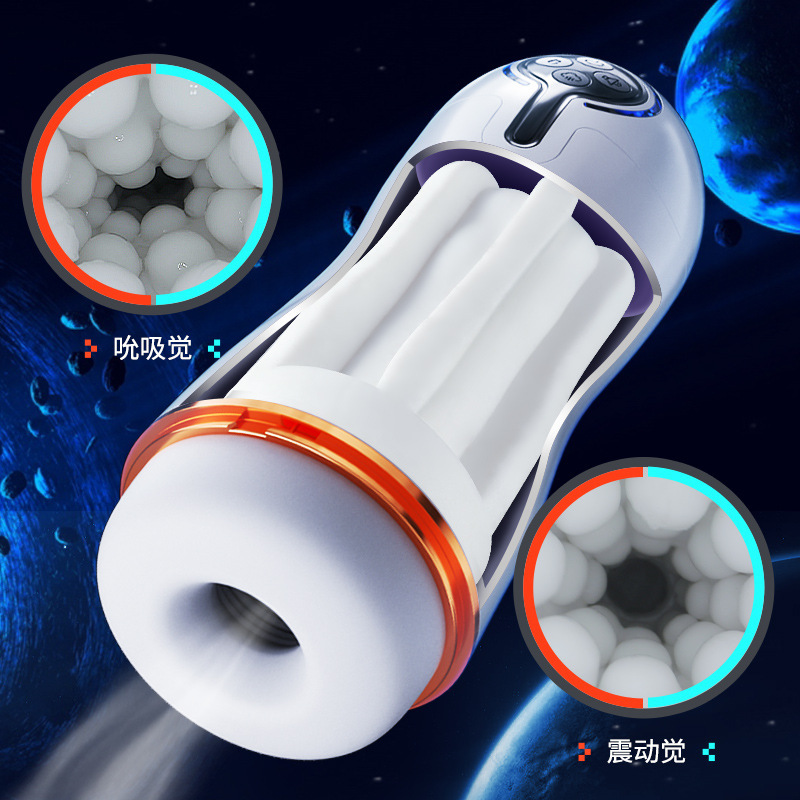 飞机杯 全自动 吸吮 性 男用 倒模 男性 情趣 性用品 自慰器