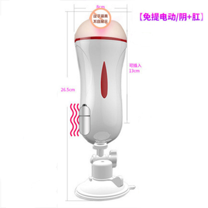 비행기 컵 진동남 자위기 수련기 성인 섹스용품 남자