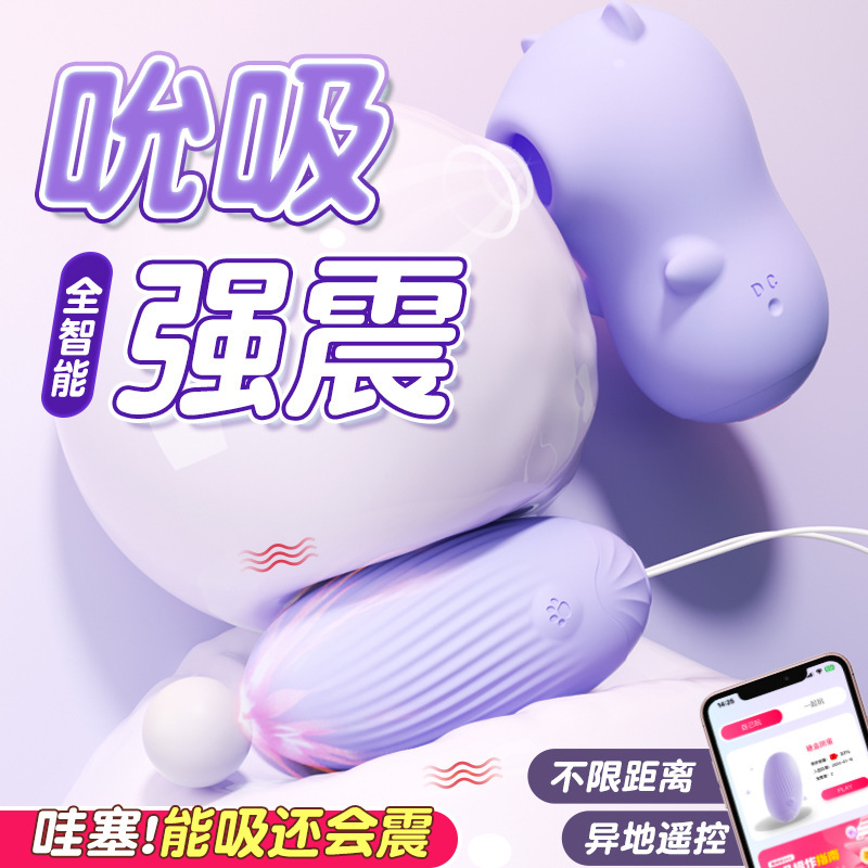 다이알빨기 앱 외출시 성인식품녀용 차림을 통제한다