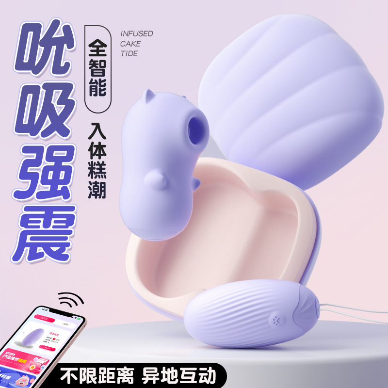 다이알빨기 앱 외출시 성인식품녀용 차림을 통제한다