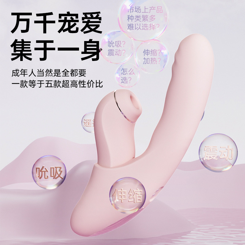 여성용 진동봉은 여성용 기구 자위 장난감을 가열하고 찌르고 찌른다