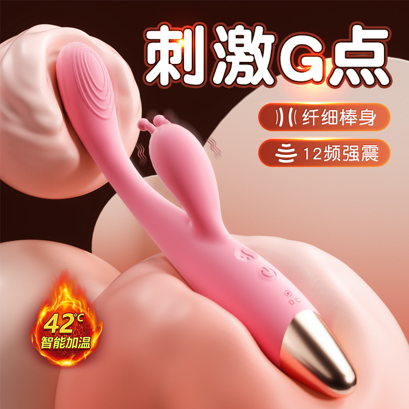 이중 진동 가열 점 조필 여성용 기구 성용품 진동봉 클리토리스 자극