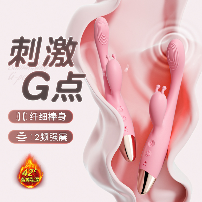 이중 진동 가열 점 조필 여성용 기구 성용품 진동봉 클리토리스 자극