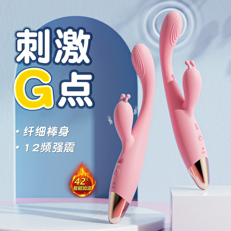 이중 진동 가열 점 조필 여성용 기구 성용품 진동봉 클리토리스 자극