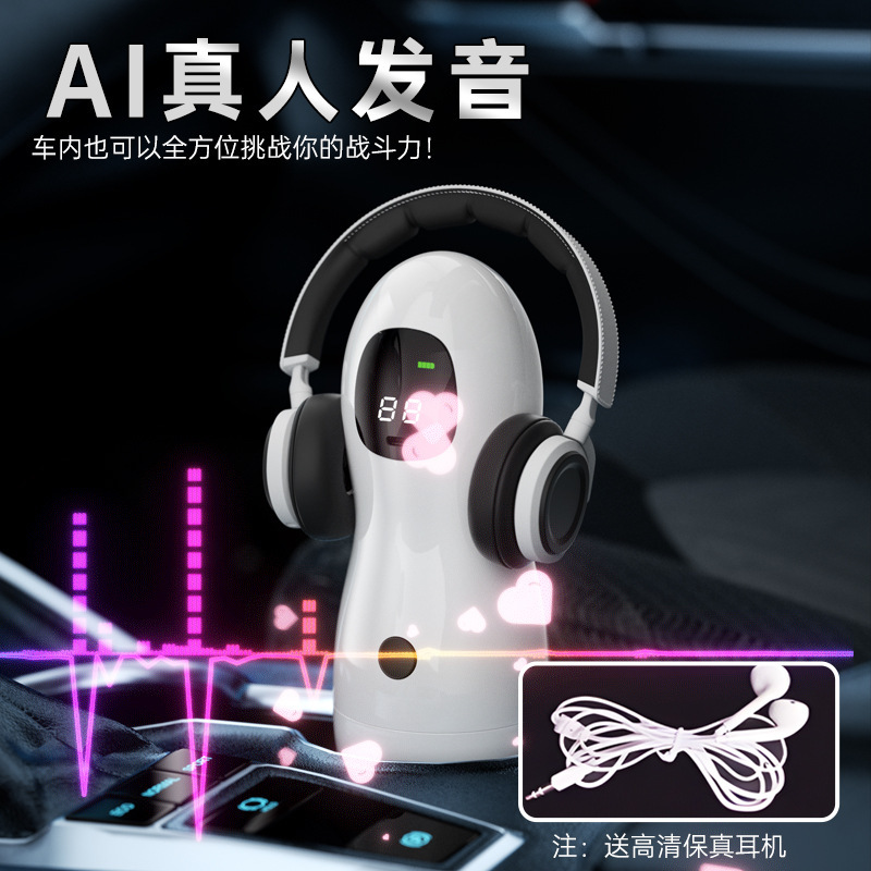 진동 발음 비행기컵 성인 자위용 남성 섹스 용품