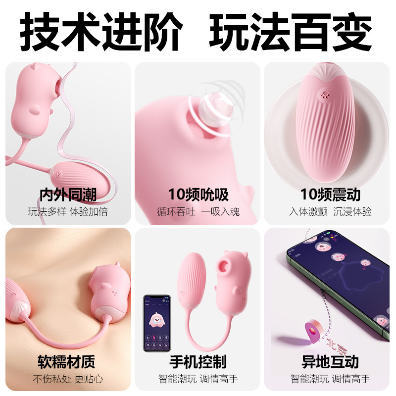 빨아들이는 진동 앱 튀김 진동봉 여성용 자극 자위기 성인용품