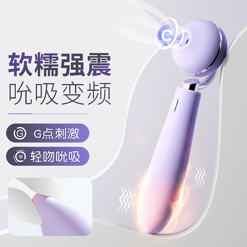 핥기 봉 여성용 기구 용품 진동봉 av 봉 마사지 자위봉