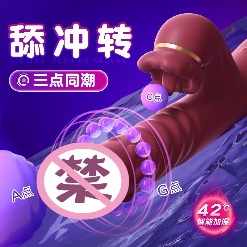 신축 구슬가열 진동 전동 성인용 완구 여성용 자위기