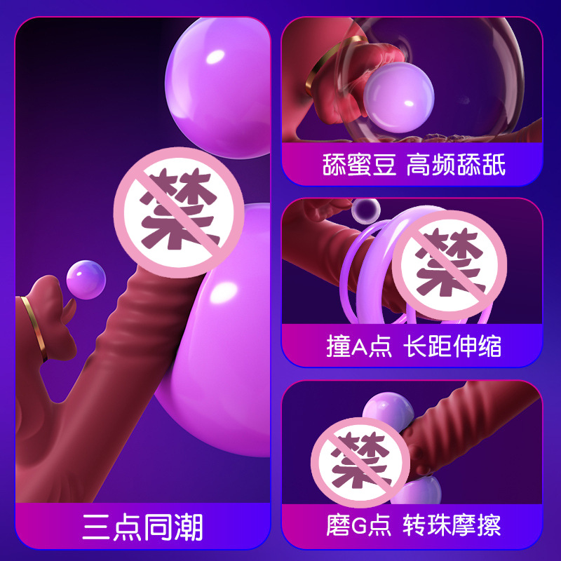 신축 구슬가열 진동 전동 성인용 완구 여성용 자위기