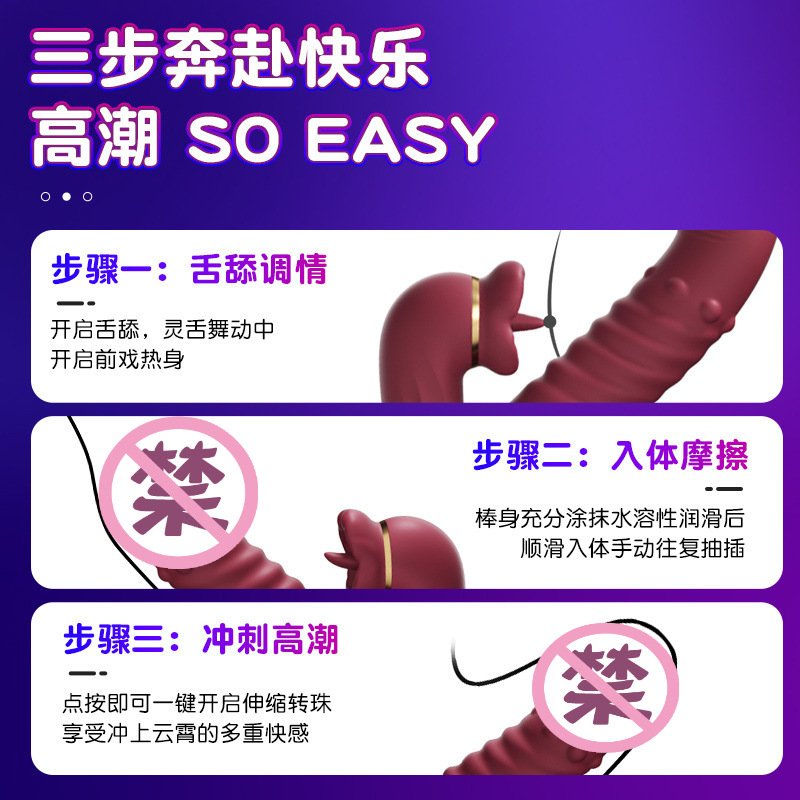 신축 구슬가열 진동 전동 성인용 완구 여성용 자위기