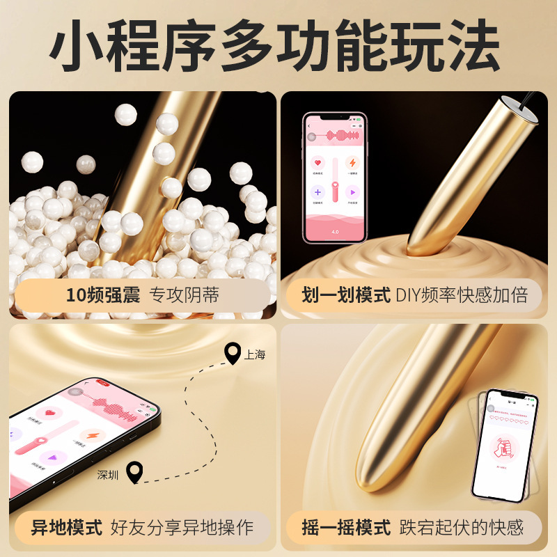 알약 튀기기 프로그램 제어 은페적인 성인용구 녀성자위기구 성용품