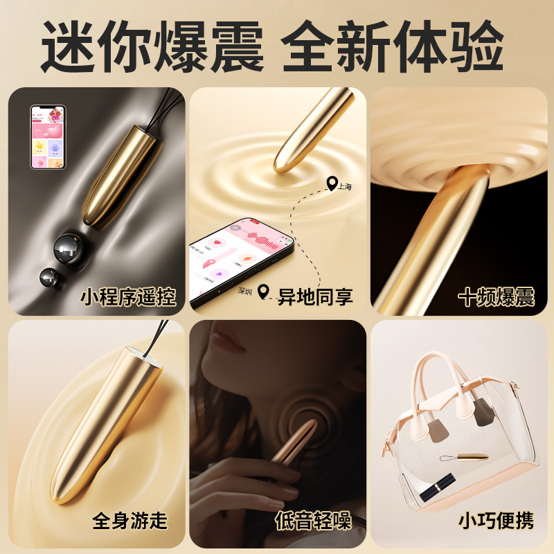 알약 튀기기 프로그램 제어 은페적인 성인용구 녀성자위기구 성용품