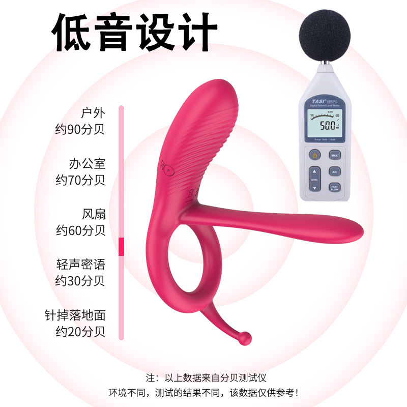 긴 혀 자물쇠 음진 링 리모트 섹스용품 성인용품 자물쇠 줄기 지진 섹스