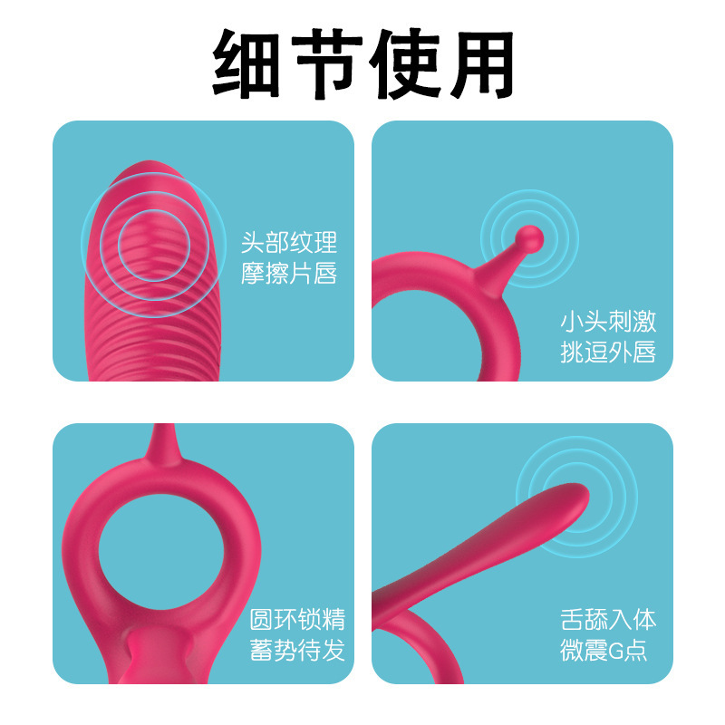 긴 혀 자물쇠 음진 링 리모트 섹스용품 성인용품 자물쇠 줄기 지진 섹스