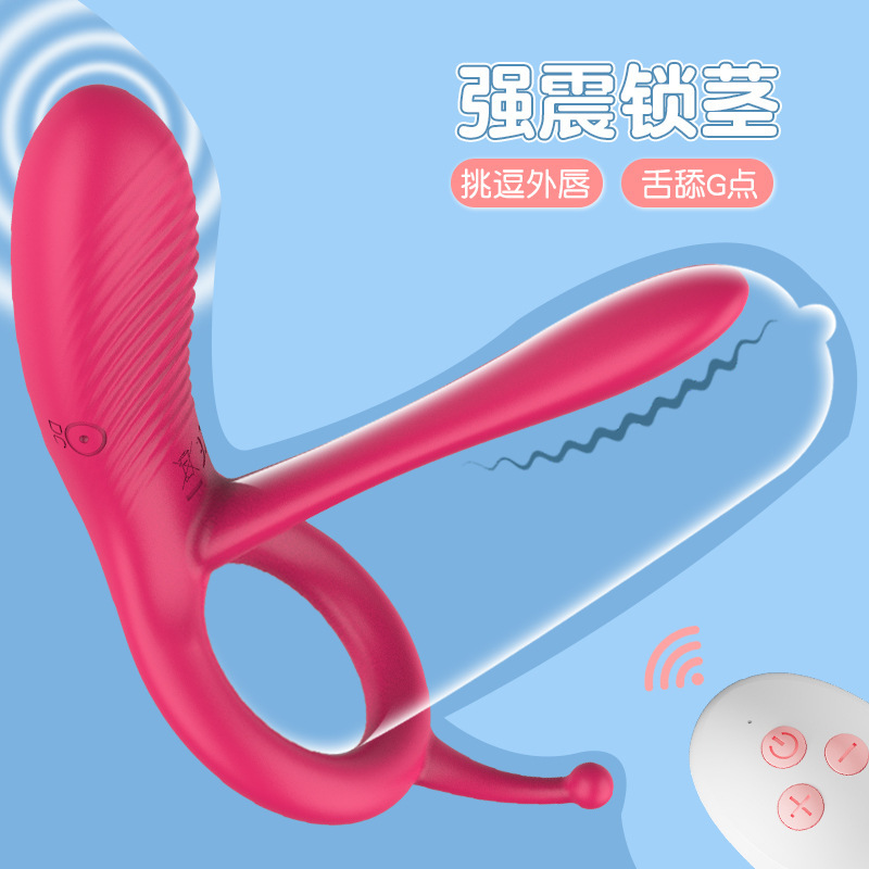 긴 혀 자물쇠 음진 링 리모트 섹스용품 성인용품 자물쇠 줄기 지진 섹스