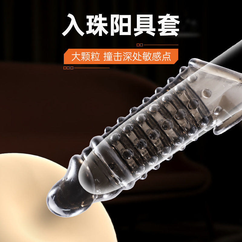 진주 입 양구 세트 자물쇠 물리 연장 굵게 성인 남성용 섹스 & 섹스 용품
