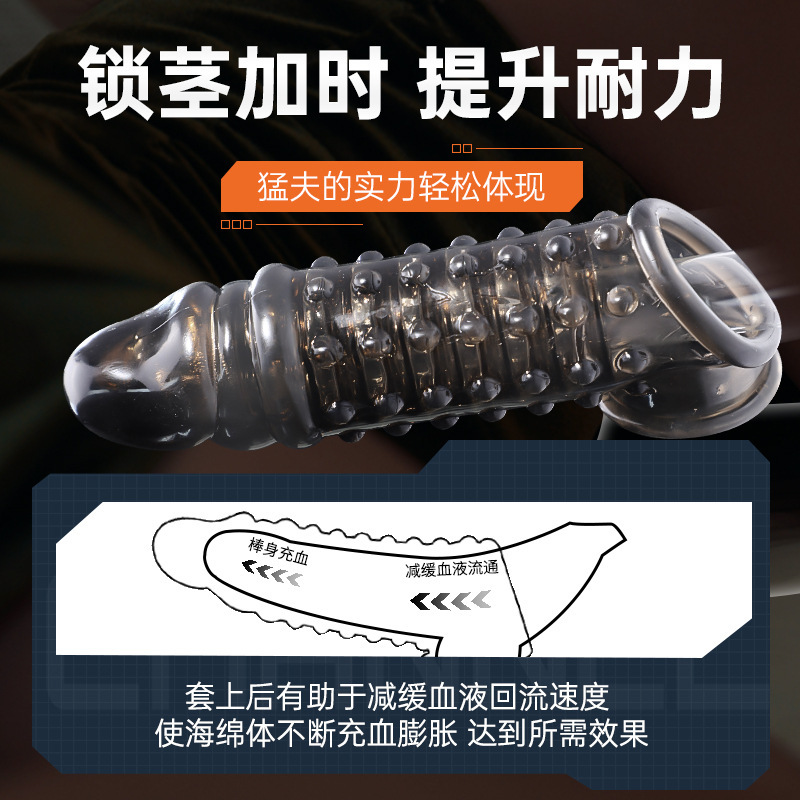진주 입 양구 세트 자물쇠 물리 연장 굵게 성인 남성용 섹스 & 섹스 용품