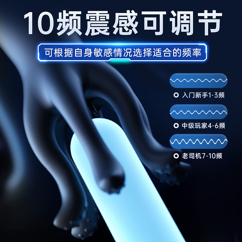 촉수단련안마기 민감도를 감소시키는 남성자위 정취용품 시간지연훈련기