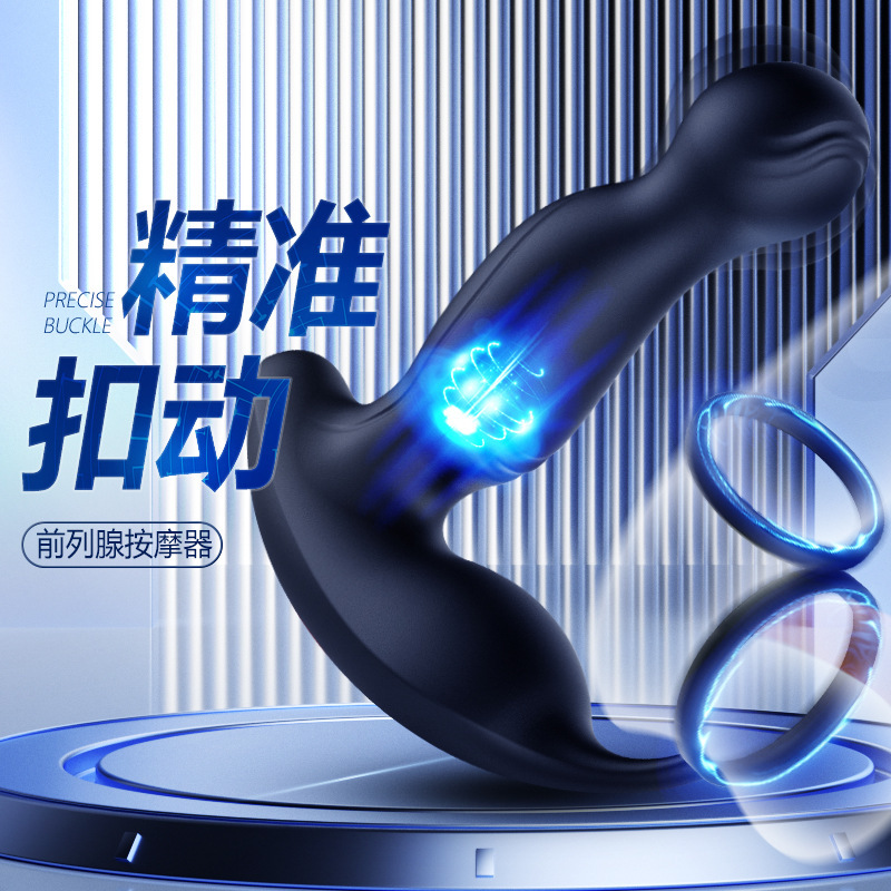 항문막개 전립선 안마기 g 포인트 남성용 u 형 후정 진동 고조 자위기 취미