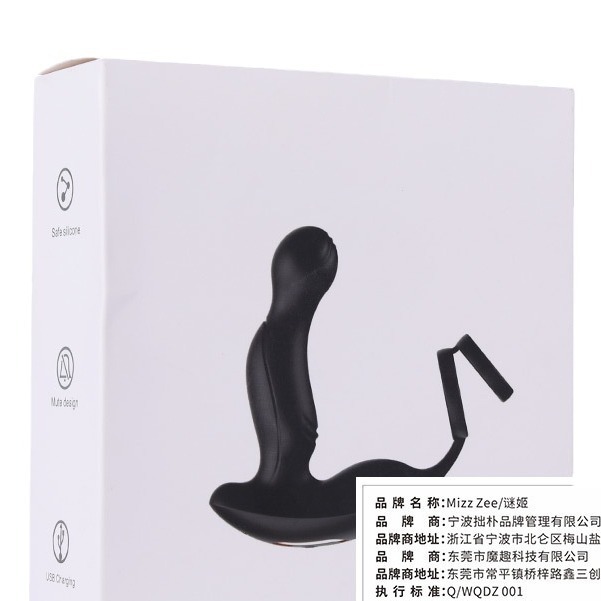 항문막개 전립선 안마기 g 포인트 남성용 u 형 후정 진동 고조 자위기 취미