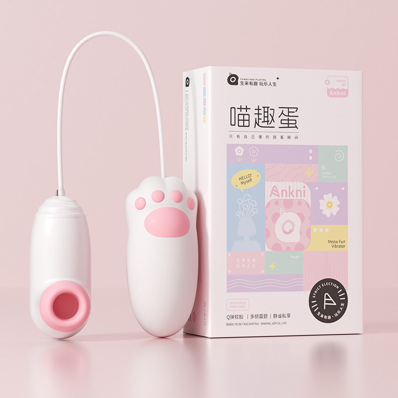 빨아들이는 작은 프로그람 제어 계란점프녀성용 자위기 취미용품 성인용품