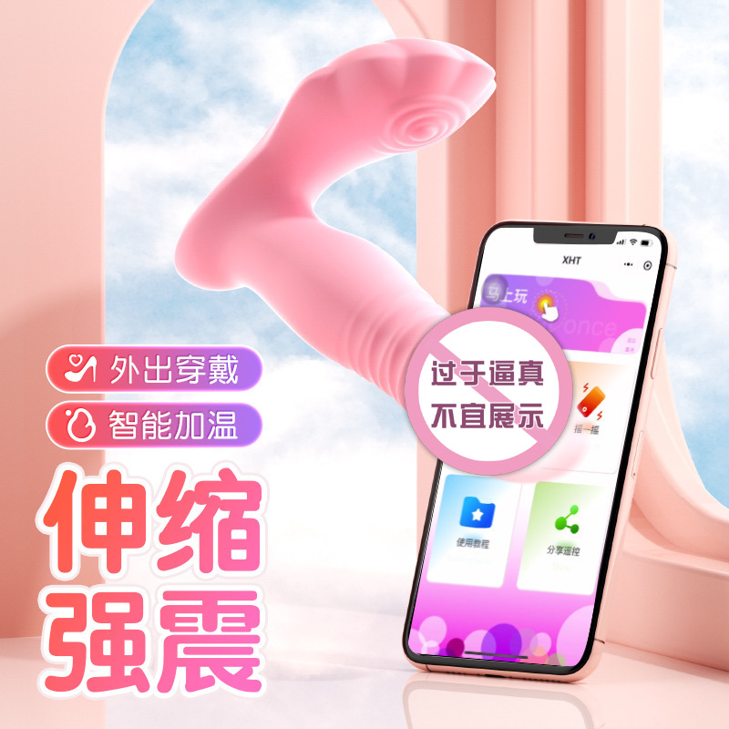 달콤한 공주 신축녀 착용 용품 여성 자위기 성인 섹스 용품