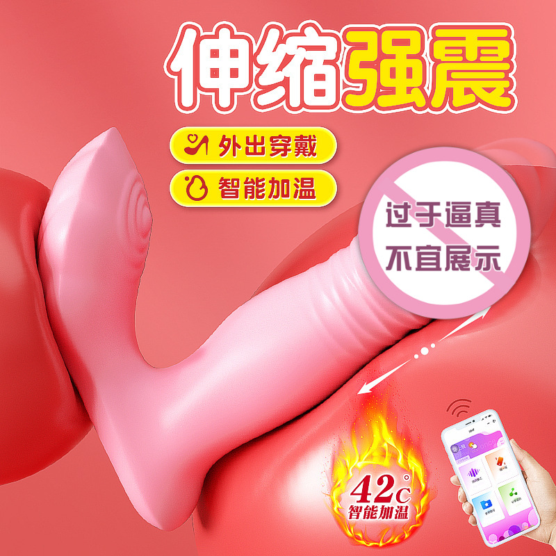 달콤한 공주 신축녀 착용 용품 여성 자위기 성인 섹스 용품