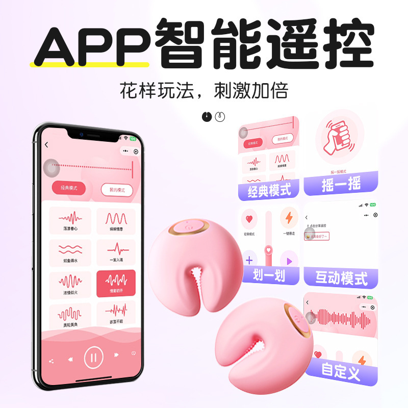 패치 유방 안마기 전기 유두 자위 기구 섹스 용품 성인용이다