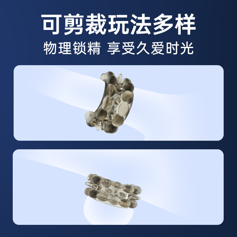 섹슈얼 세트 물리 플러스 성용품 남성 섹슈얼 세트