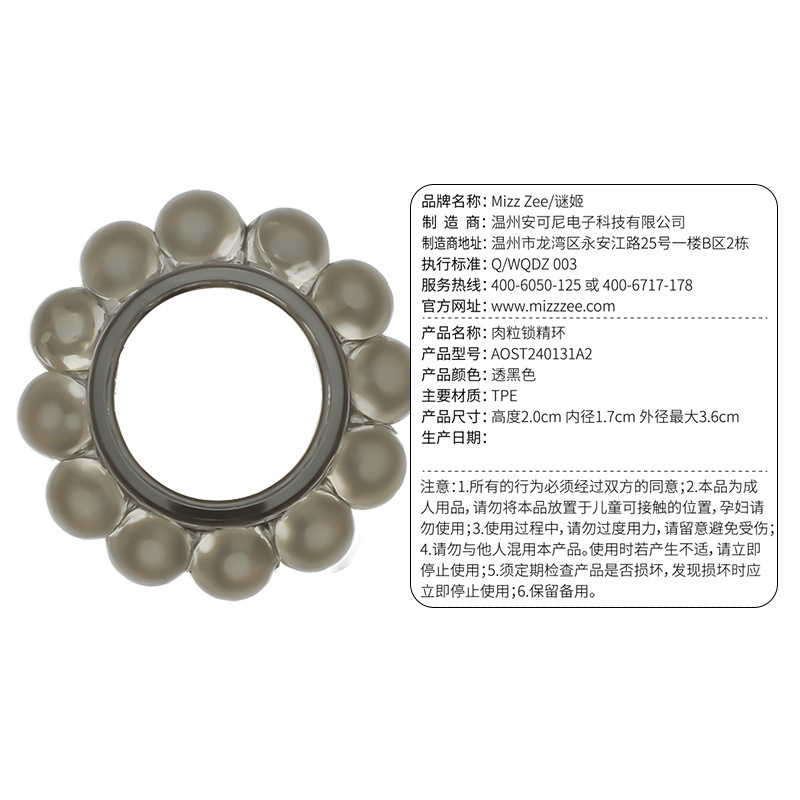 섹슈얼 세트 물리 플러스 성용품 남성 섹슈얼 세트