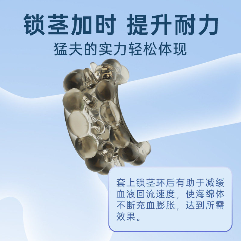 섹슈얼 세트 물리 플러스 성용품 남성 섹슈얼 세트