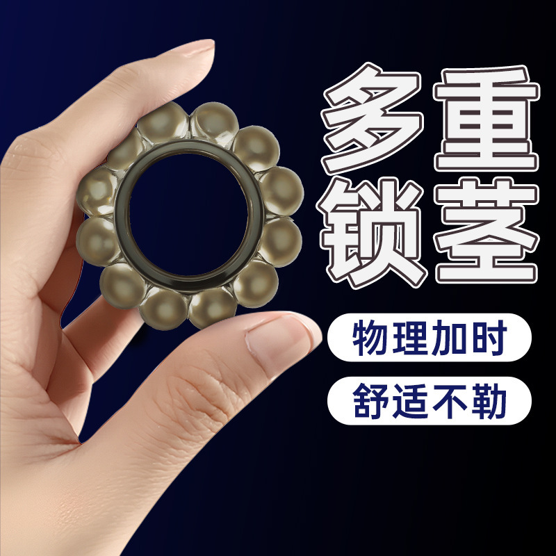 섹슈얼 세트 물리 플러스 성용품 남성 섹슈얼 세트