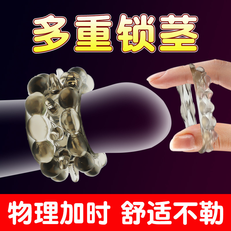 섹슈얼 세트 물리 플러스 성용품 남성 섹슈얼 세트