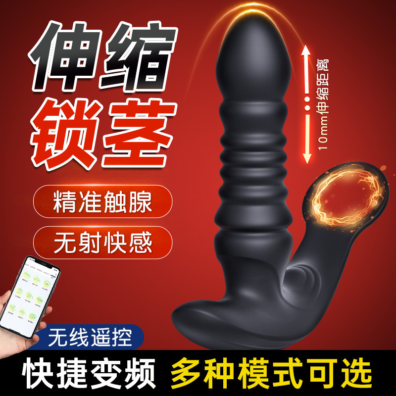 전립선 신장 축소 남성용 기구 성인용 완구 주파수 변환 민감도 감소 자극