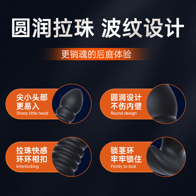 전립선 신장 축소 남성용 기구 성인용 완구 주파수 변환 민감도 감소 자극