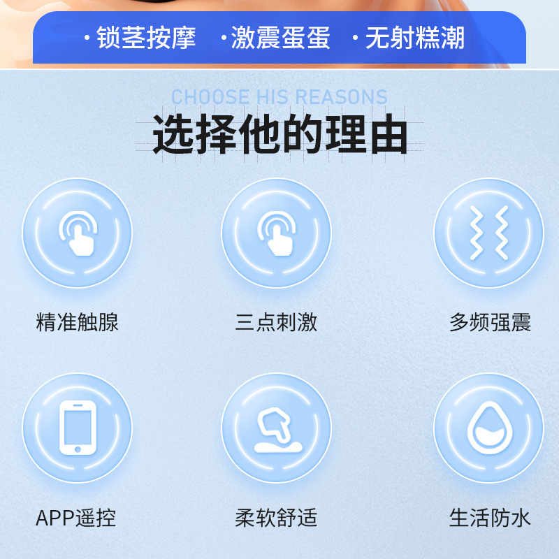 전립선 성인용품 섹스용품 자위 남성용