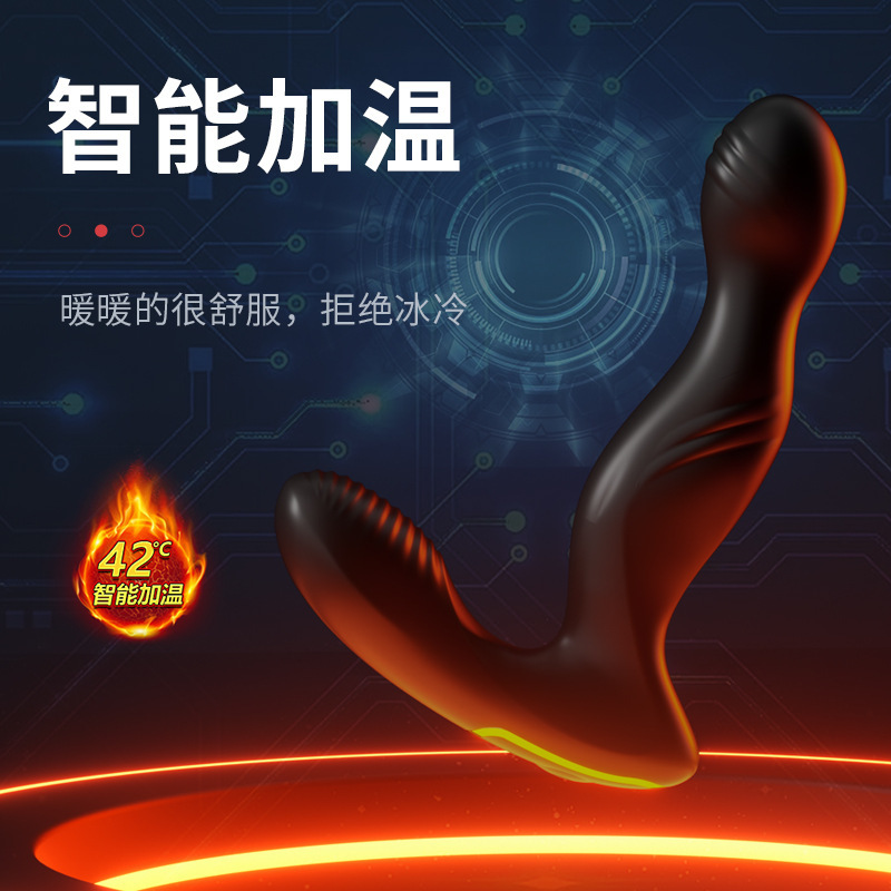 두이룽은 뒤뜰에 들어가 남녀 공용 안팎 진동 여성용 기구를 개발하였다