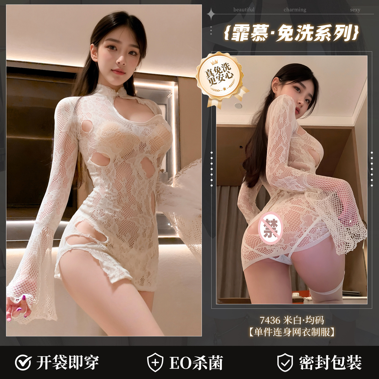 찢을수 있는 시스루 자카드 망복 치파오 나체 히프 유혹 zy7436 섹시 속옷 섹시 순욕