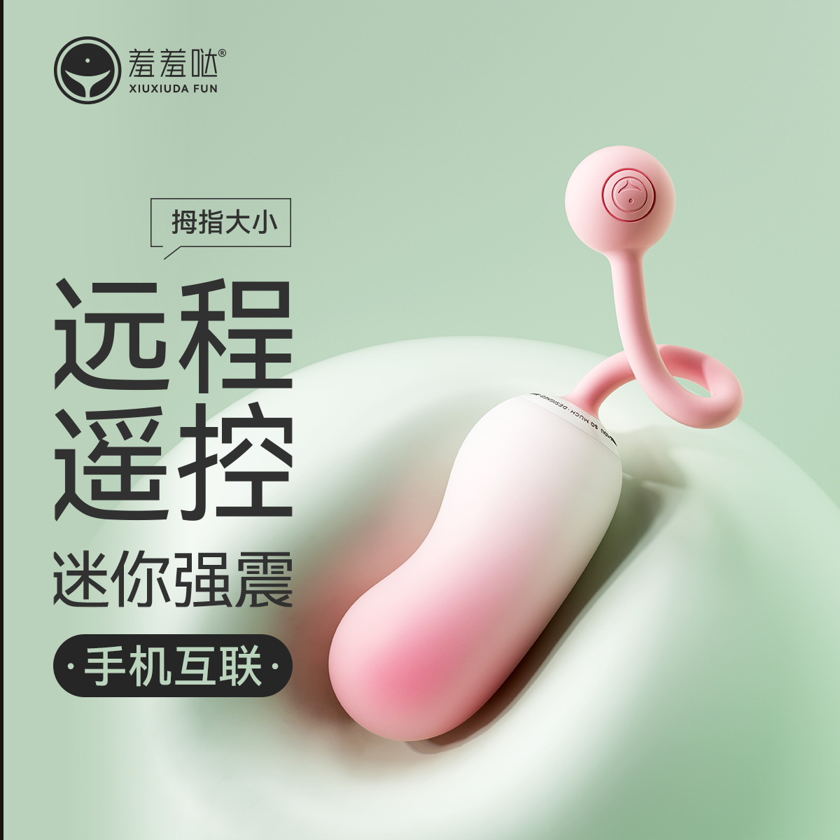 쥬쥬스알 미니 ai 버전의 여성용 장난감 성인용품 자위