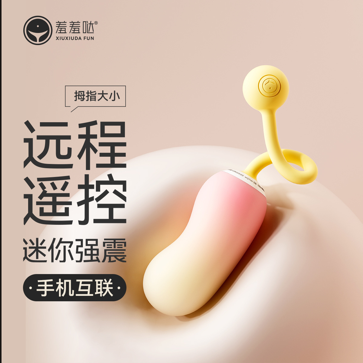 쥬쥬스알 미니 ai 버전의 여성용 장난감 성인용품 자위