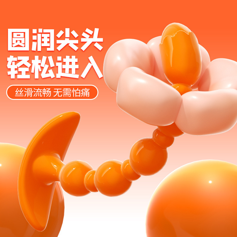 항문을 여는 섹스 장난감 성용품 진주 착용