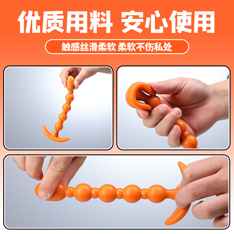 항문을 여는 섹스 장난감 성용품 진주 착용