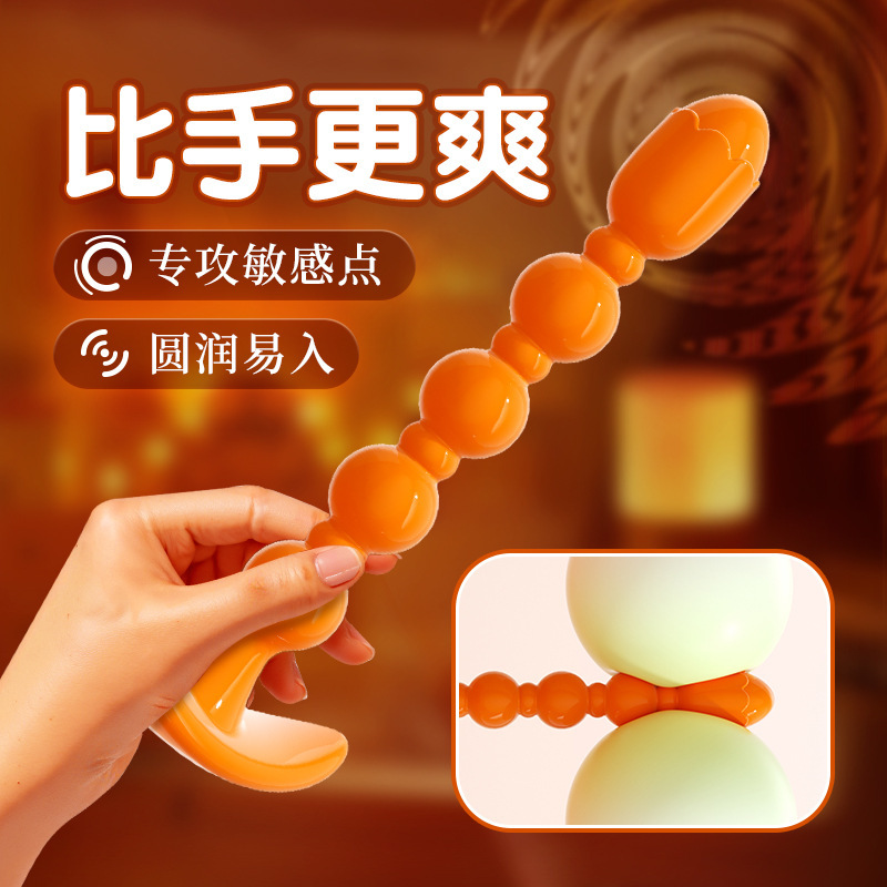 항문을 여는 섹스 장난감 성용품 진주 착용