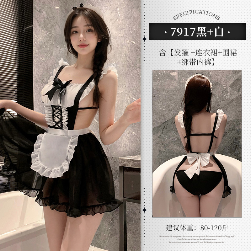 블랙 앤 화이트 메이드 코스튬 유니폼 재킷 7917 글래머 란제리로 섹시함